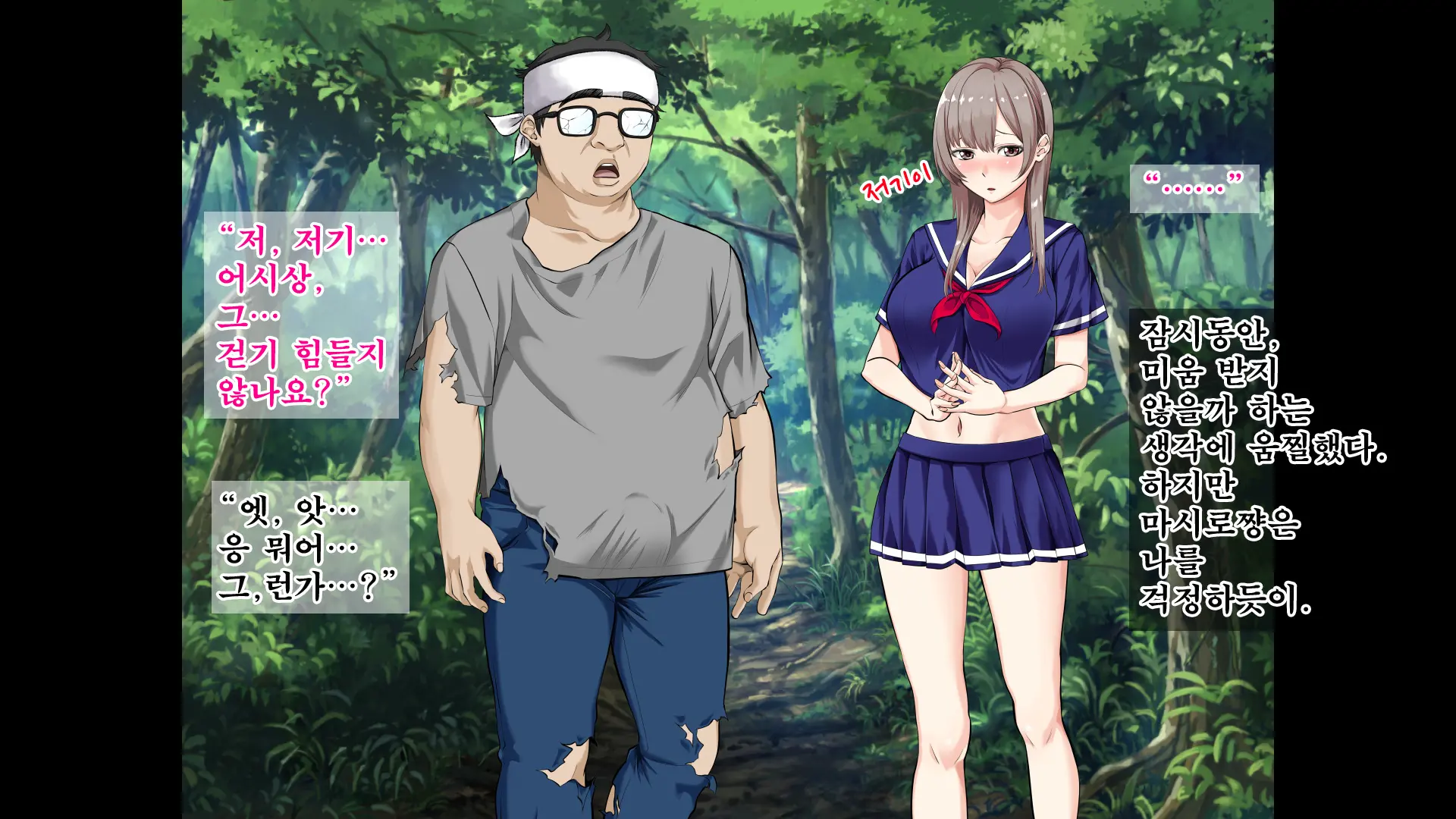 JK Gradol To Mujintou De Namapako! ~Sounan Shita Shima De Futari Dake No Seikatsu, Gaman Dekizu Ni Yarimakuri~ | JK 그라돌과 무인도에서 노콘섹스! ~조난당한 섬에서 둘만의 생활 참지 못하고 마구 해대기~